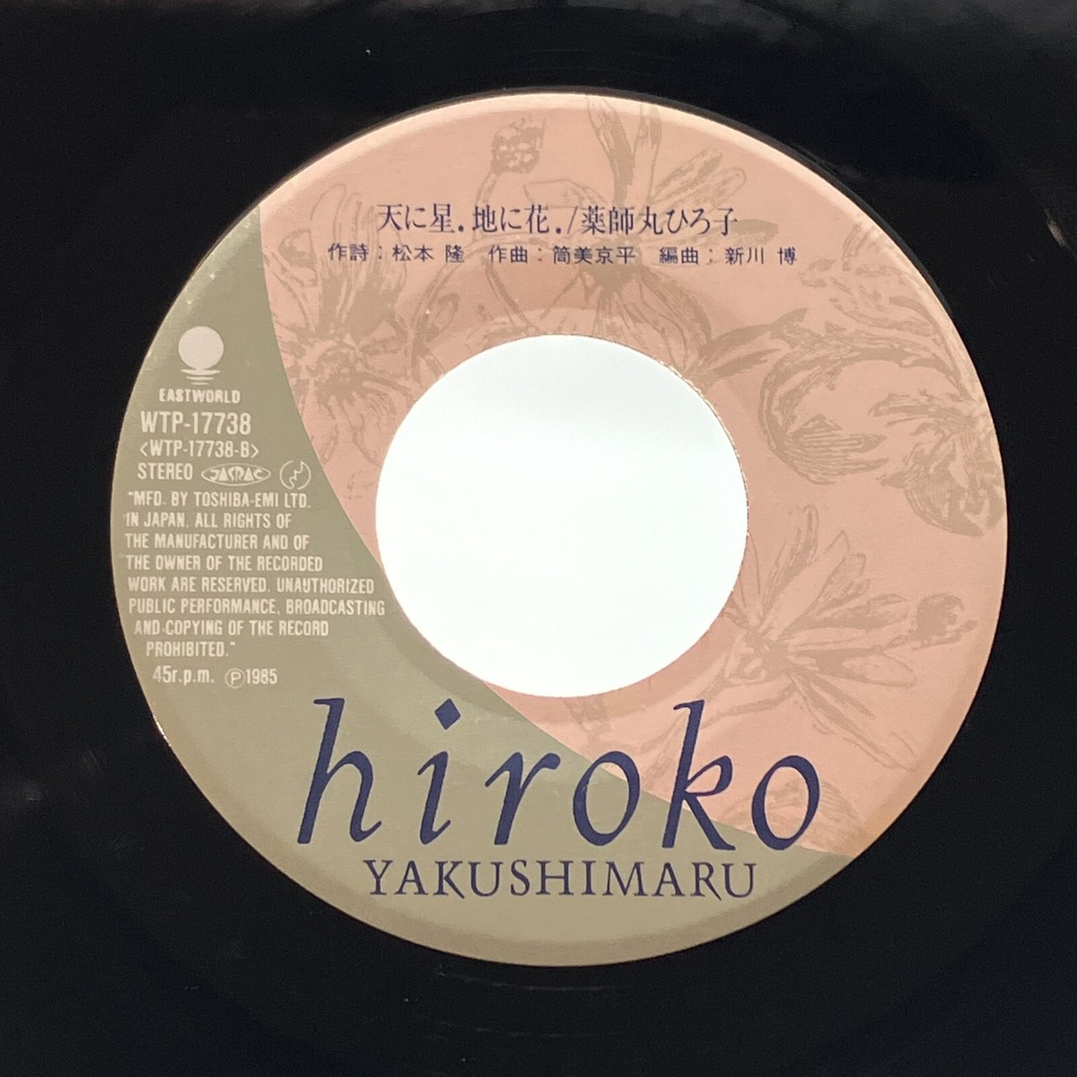 Lute Akihiko Yamashita 1988 No.37 リュート Ryoji Matsuoka No.40 (1977) Handmade Classical Guitar – Neil