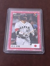 2023 Topps World Baseball Classic Team Samurai - Munetaka Murakami