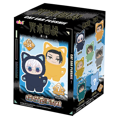 SATORU GOJO EAKI Jujutsu Kaisen Cat Ear Plush Series Figure Confirmed
