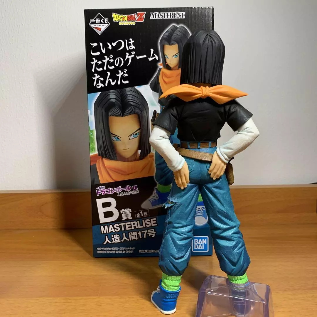  Bandai Hobby Figure-Rise Standard Android #17 Dragon Ball  Model Kit : Toys & Games