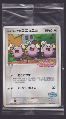Ink Stones Rare 18th
