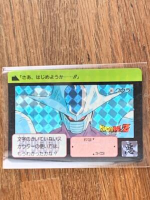 Dragon Ball Card Dass No.341 Kuura | eBay
