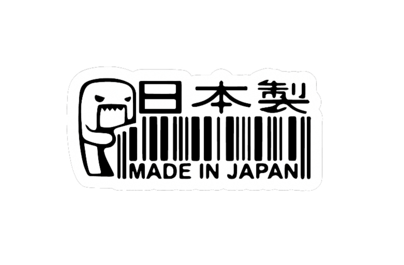 Made In Japan JDM Vinyl Sticker