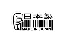 Made In Japan JDM Vinyl Sticker
