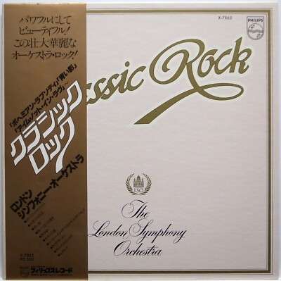 L.A. Symphony – Composition No. 1 レコード