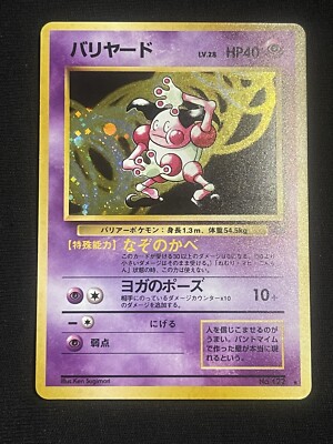 japanese mr mime pokemon card Graded Pokemon main image 1