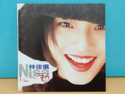 Singapore Nisa Lin Jia Yi 林佳儀 林佳仪 心动 1995 Rare Singapore