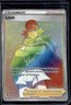 2020 Pokemon SWSH Vivid Voltage Leon #195/185