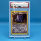 PSA 8 Gengar 1st Edition Fossil Set 1999 Pokemon Card 5/62 Vintage