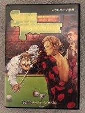 Thumbnail of ebay&reg; auction 198472348947 | SIDE POCKET Mega Drive MD T-13083 DATA EAST SEGA 1992 mit Box Handbuch gebraucht