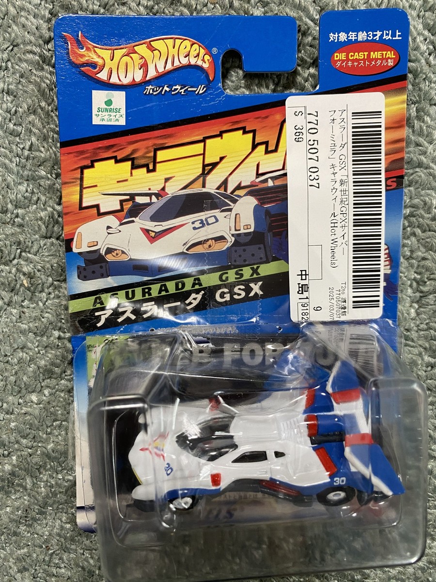 Hot Wheels AERODADA GSX サイバー フォーミュラ Asurada GSX New Century GPX Cyber ​​Formula Chara Wheel Hot