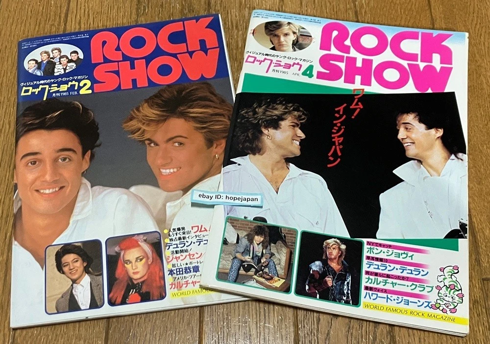Rock! Music Magazines in Japanese for sale | eBay