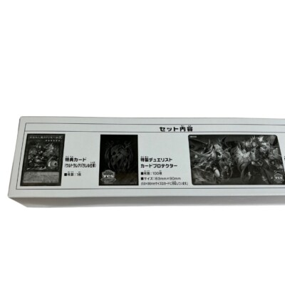 Yu-Gi-Oh! Fiendsmith Engraver Duel Set YCSJ Osaka 2024 Limited