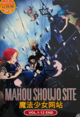 DVD Anime Mahou Shoujo Site Volume 1-12 End-(English Subtitle)