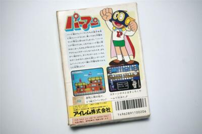 Famicom Perman Paaman Enban wo Torikaese!! boxed Japan FC game US