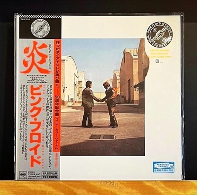 Pink Floyd Wish You Were Here 50th Anniversary Yellow Vinyl Japan Limited