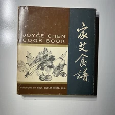 Vintage 1962 Classic Joyce Chen Cook Book Hardcover with DJ Chinese Recipes