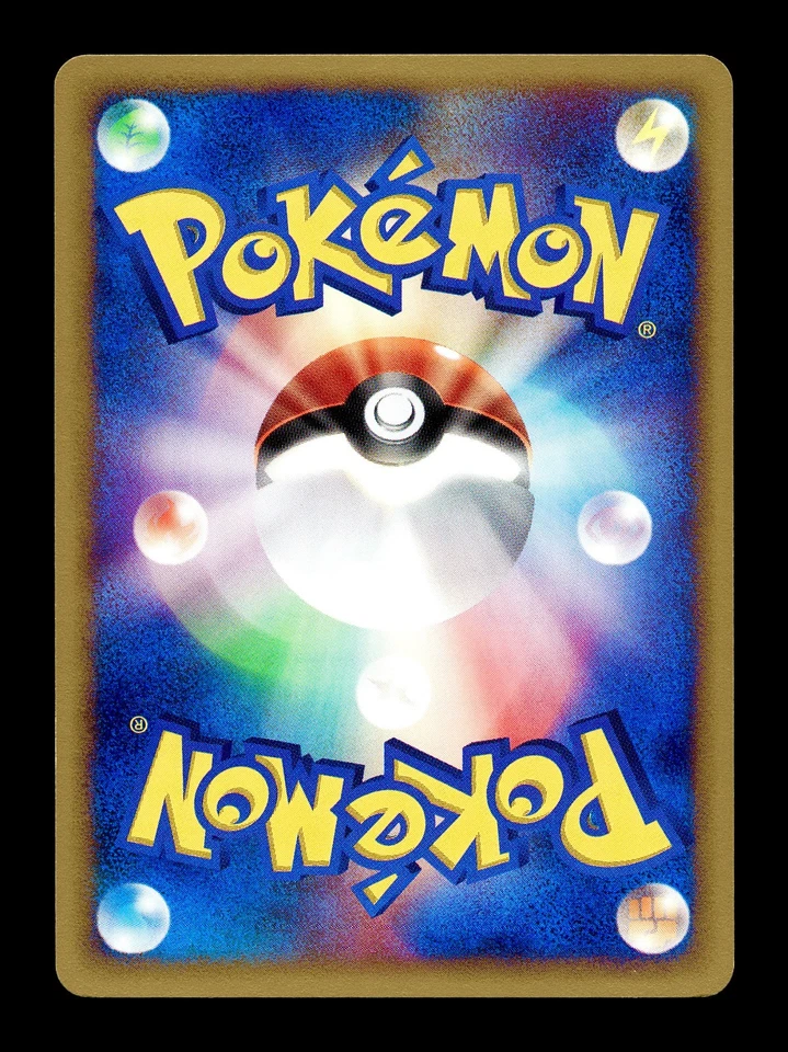 [NM-] Jumpluff 012/092 Japanese e-Series The Town on no Map Pokemon - Image 2 of 2