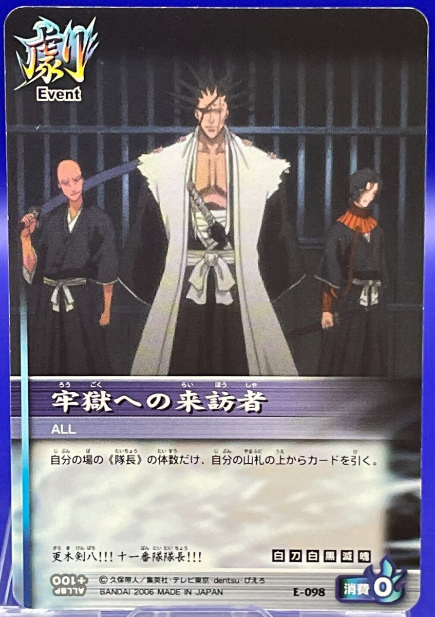 Kenpachi Zaraki E-098 BLEACH Soul Card Battle Bandai Manga old TCG