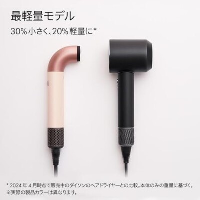 daison ドライヤー Dyson Supersonic r™ヘアドライヤー セラミックピンク (HD17 VLP
