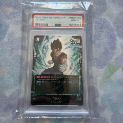 DBS FSN WORLD JP ベジット #FB02-061 PSA10 s-l400.jpg