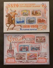 Russia (Soviet Union) 1958 Block 24+25 ** MNH Mint