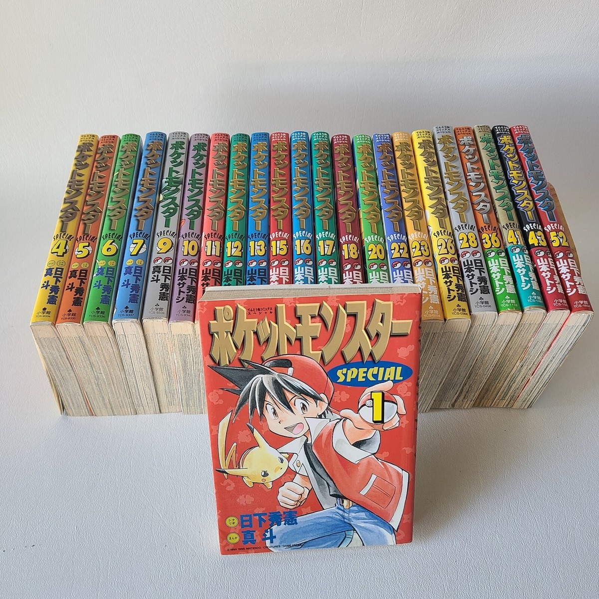 Pokemon Special Pocket Monster Vol.1-52 Manga Comic Book Game