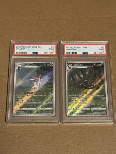 Pokémon TCG Umbreon & Sylveon Chinese Exclusive PSA 9