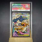 Mega Dragonite EX 271/217 MAR - Ascended Heroes - ACE 10 - Pokemon TCG 2026
