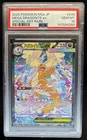 2025 Pokemon Mega Dream Dragonite ex Special Art Rare #246/193 PSA 10 GEM MINT