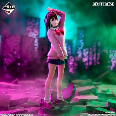 Ichiban Kuji Dandadan Overwhelming Mystery Assault B Prize Momo