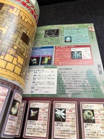 Wizardry Llylgamyn Saga Game Book for Sega Saturn & Windows Used