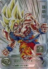 Bandai Dragon Ball Heroes Ultimate Rare Elite Meteor Mission 3rd Edition Card