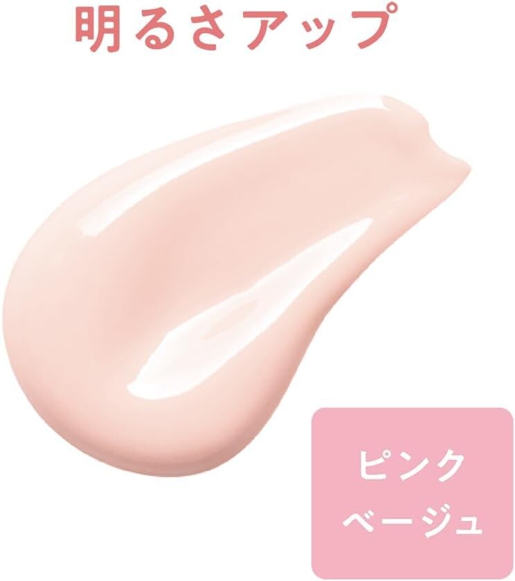 Cezanne UV Make Keep Base SPF28/PA++ Pink Beige 30ml Made In Japan