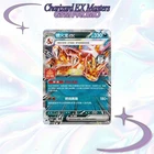 Charizard EX 089/SV-P Promo Beijing Masters Gym Sealed Pokemon Chinese Limited