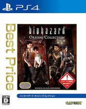 Unopened PS4 Biohazard Origins Collection Best Price Sony PlayStation 4 Capcom