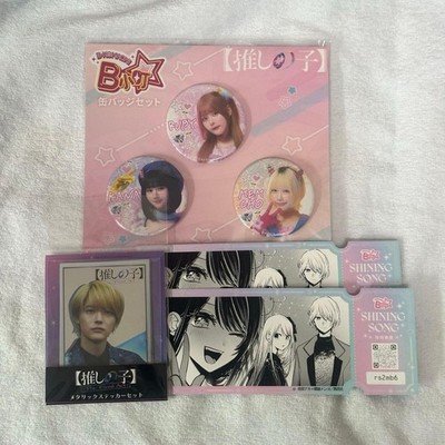 Oshi no Ko Movie Badge Sticker Set & 2 Bonus Cards - Live Action Cast