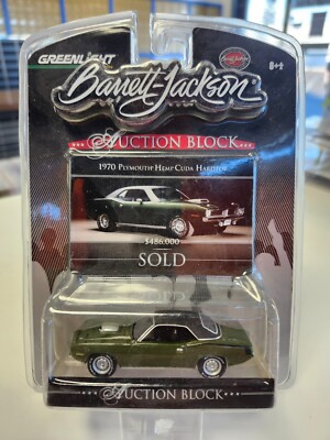 2010 Greenlight Auction Block 1970 Plymouth Hemi Cuda Hardtop w/RR