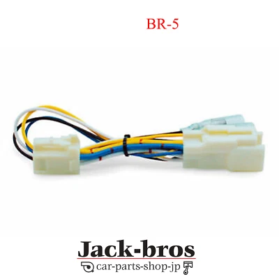 HARNAIS DE FREIN PIVOTANT authentique OEM BR-5 - Photo 1/2