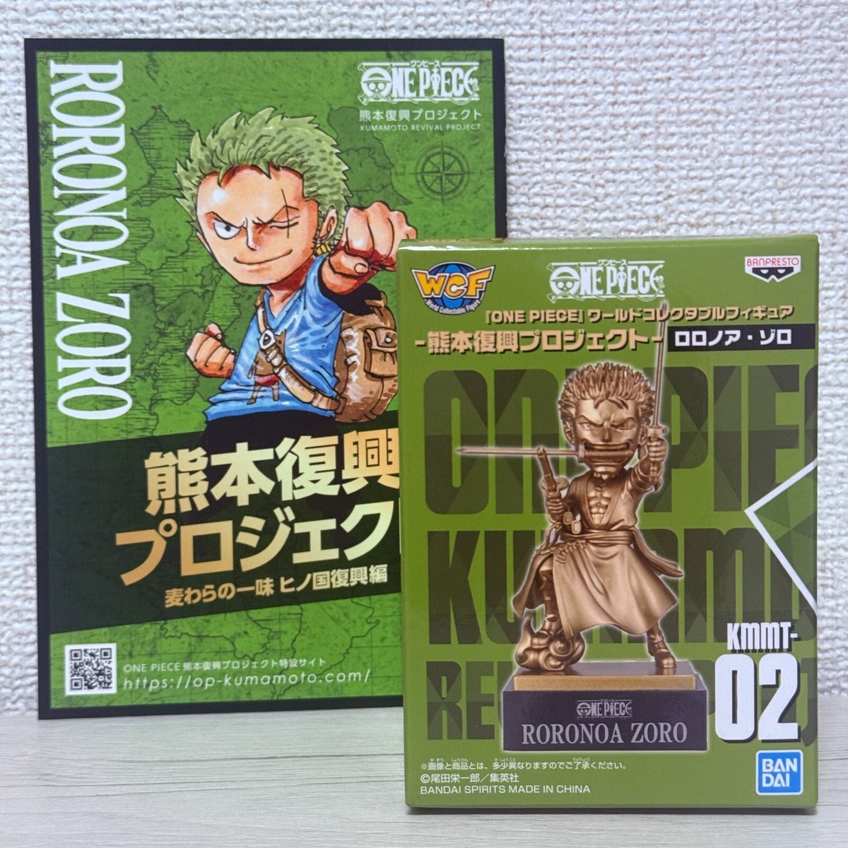 コミック・アニメ ONE PIECE Roronoa Zoro WCF KMMT-02 ONE PIECE ZORO WCF Kumamoto Revival Project GOLD Statue Figure