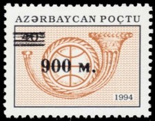 AZERBAIJAN 489A - Post Horn "1995 Provisional" (pb76253)