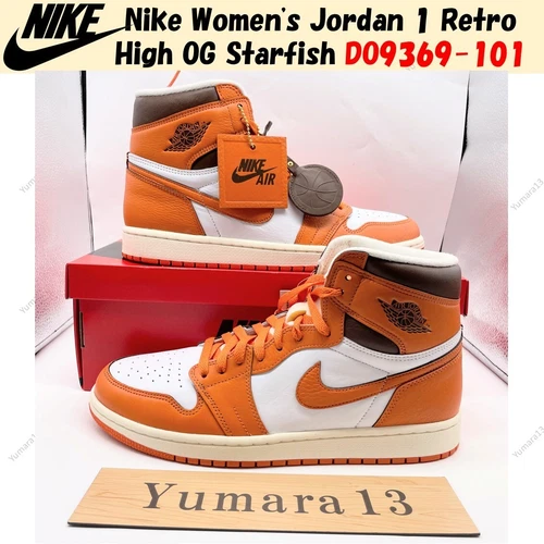 Nike Women's Jordan 1 Retro High OG Starfish Sail White DO9369-101 Women's Custo