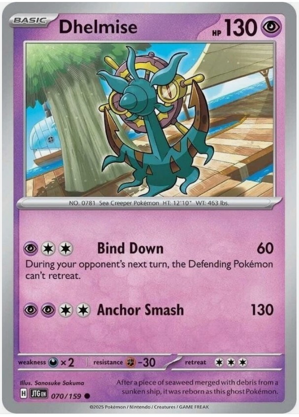 Dhelmise 070/159 - Free Delivery