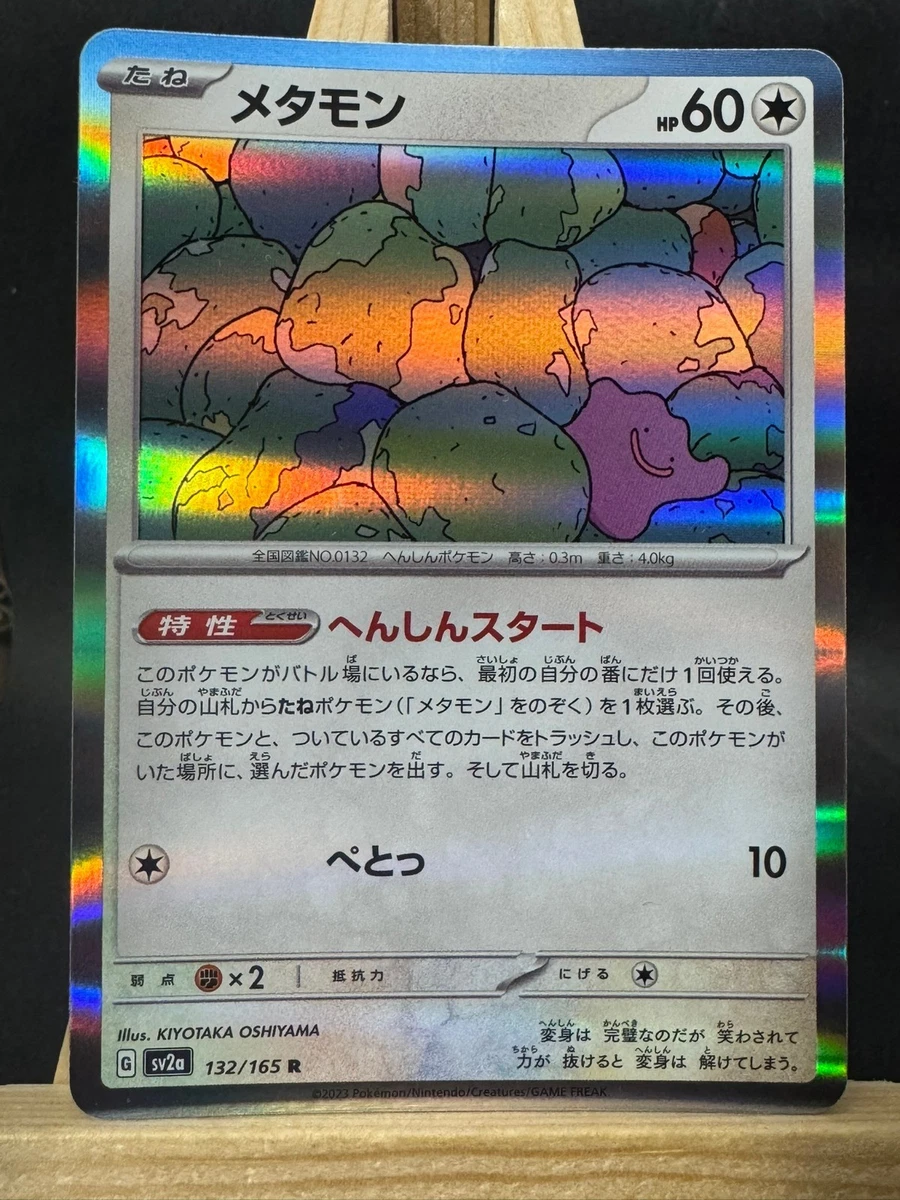 Ditto 132/165 Sv2a: Pokemon Card 151 for sale | eBay