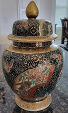 フリージア文花器(彫文黄磁掛分け) 未使用、新品同様 4580149743960_1.jpg