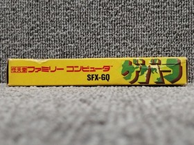 SNK Guevara Famicom Game Cartridge Used