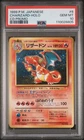 1999 POKEMON JAPANESE CD PROMO CD PROMO #6 CHARIZARD-HOLO PSA 10