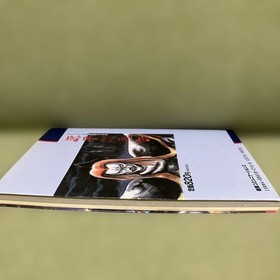 PC Engine Complete Strategy Manual Genpei Touma Den Tokuma Shoten