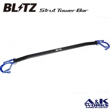 BLITZ 97133 strut tower bar front for TOYOTA 86 GR86 ZN6 ZN8 FA20 FA24 FRONT