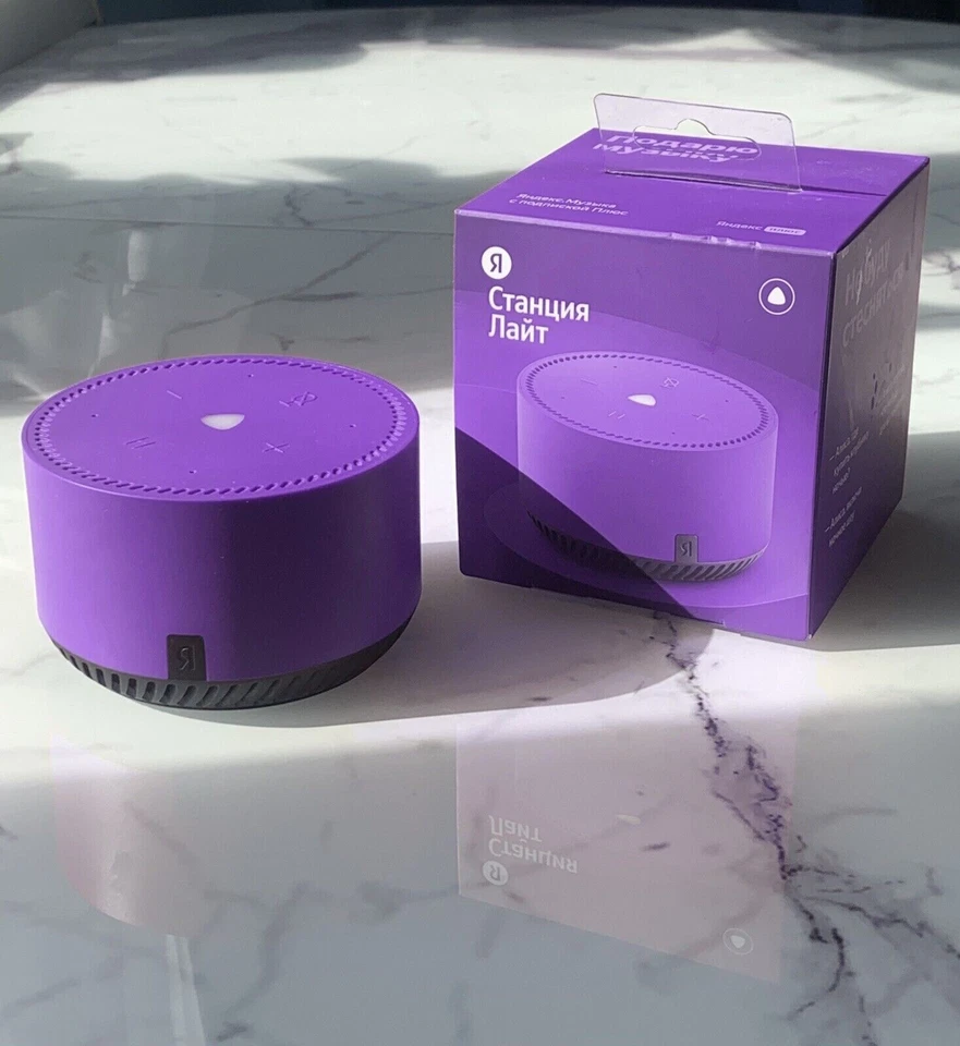 Yandex Station Lite Alice Alisa. Станция Алиса. В США 🇺🇸 (БЕСПЛАТНАЯ ДОСТАВКА) - Image 3 of 4